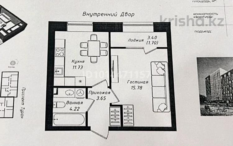 1-бөлмелі пәтер · 37 м² · 1/12 қабат, Улы Дала 38а, бағасы: 23.5 млн ₸ в Астане, Нура р-н — фото 2