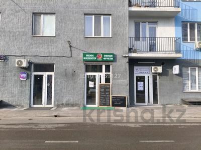 Свободное назначение, офисы, магазины и бутики, общепит, салоны красоты, медцентры и аптеки, развлечения, кабинеты и рабочие места, студии · 22 м² за 250 000 ₸ в Алматы, Наурызбайский р-н