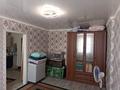 2-бөлмелі пәтер · 31 м² · 2/2 қабат, Узкоколейная, бағасы: 6.5 млн ₸ в Костанае — фото 8