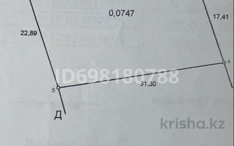Участок · 7.5 соток, мкр Акжар, З.Белибаева 26 за 75 млн ₸ в Алматы, Наурызбайский р-н — фото 2