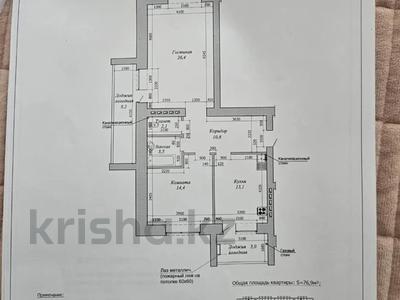 2-бөлмелі пәтер · 78 м² · 8/9 қабат, Алтын орда ш/а. 2, бағасы: 26.5 млн ₸ в Актобе, мкр. Алтын орда