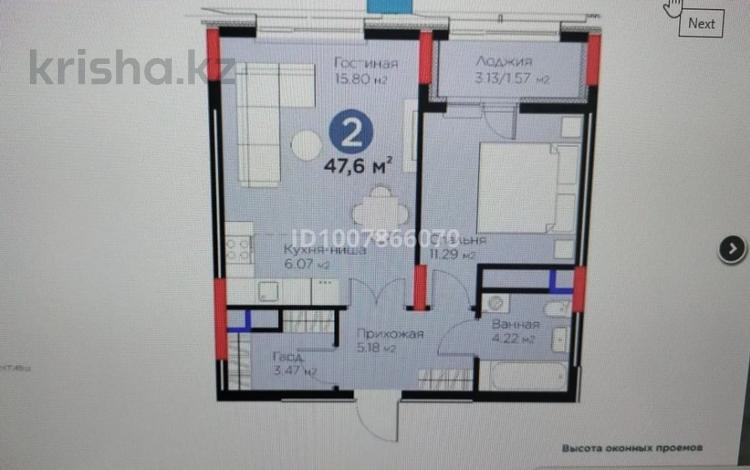 2-комнатная квартира · 47.6 м² · 7/9 этаж, К.Кайсенова 2 очередь — Рыскулова за ~ 39 млн ₸ в Астане, Есильский р-н — фото 2