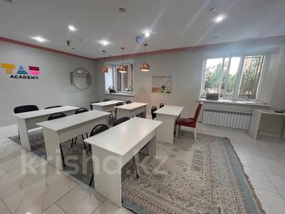 Сұлулық салондары, медорталықтар мен дәріханалар, білім орталықтары · 126.5 м², бағасы: 82 млн ₸ в Астане, Алматы р-н