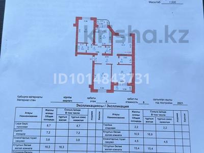 4-комнатная квартира · 106.6 м² · 4/5 этаж, мкр. Алтын орда 11а к1 за ~ 42.6 млн ₸ в Актобе