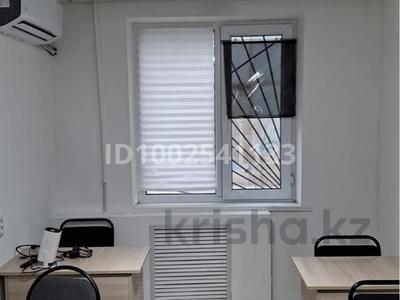 Офисы, образование · 20 м² за 45 000 〒 в Актобе, мкр 8
