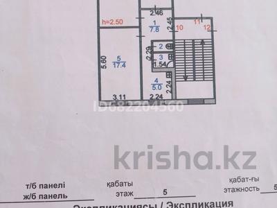 3-комнатная квартира, 62 м², 5/5 этаж, Мира 45 за 19 млн 〒 в Жезказгане