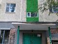 3-бөлмелі пәтер · 62 м² · 5/5 қабат, Мира 45, бағасы: 15 млн ₸ в Жезказгане — фото 2