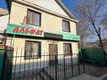Дүкендер мен бутиктер · 128 м², бағасы: 45 млн ₸ в Талдыкоргане