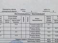 3-комнатная квартира · 100 м² · 2/5 этаж, мкр. Алтын орда, Ораза Татеулы 2а за 45 млн ₸ в Актобе — фото 2