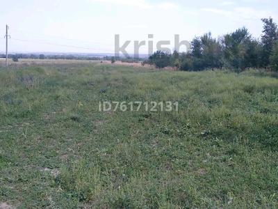 Участок · 1.4 га, Азат за 7.5 млн 〒