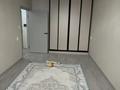 1-комнатная квартира · 50 м² · 5/6 этаж, Халиулина 140/6 — Халву арена за 260 000 ₸ в Алматы, Медеуский р-н — фото 5