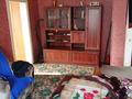 2-бөлмелі пәтер · 47.2 м² · 5/9 қабат, Пр Независимости 83/1 — Обл ГАИ,р-он Электротовары, бағасы: 14 млн ₸ в Усть-Каменогорске, Ульбинский — фото 10