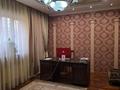 Отдельный дом · 7 комнат · 450 м² · 6 сот., мкр Коктобе, Кыз жибек за 500 млн ₸ в Алматы, Медеуский р-н — фото 35