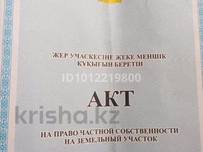 Жер телімі · 12 сотық, 25 микрорайон — Самарское шоссе, бағасы: 7 млн 〒 в Усть-Каменогорске