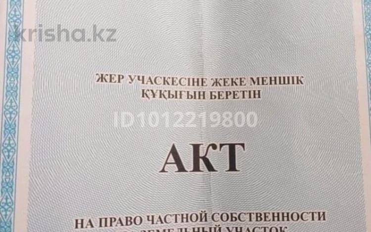 Жер телімі · 12 сотық, 25 микрорайон — Самарское шоссе, бағасы: 7 млн 〒 в Усть-Каменогорске — фото 2