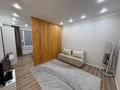 1-комнатная квартира · 46 м² · 2/9 этаж, Кабанбай батыра 64 — Рыскулова за 300 000 ₸ в Астане, Есильский р-н
