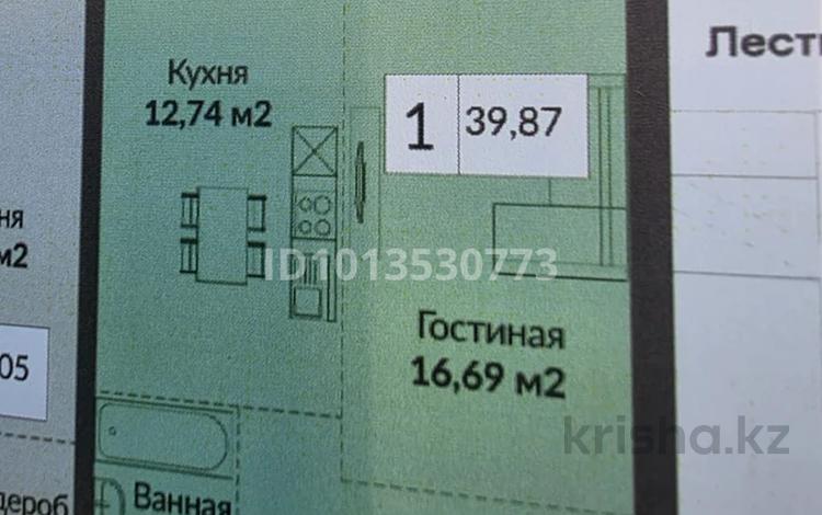 1-комнатная квартира · 39.87 м² · 4/4 этаж, Е 669 25 стр за 21.5 млн ₸ в Астане, Есильский р-н — фото 2