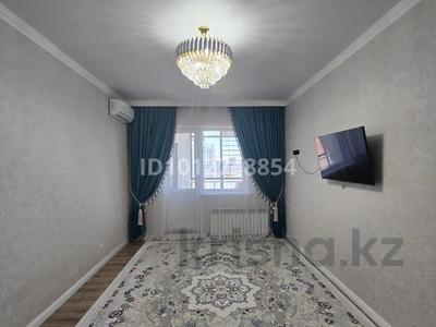 2-комнатная квартира · 45 м² · 18/21 этаж, Кабанбай батыра 29 — Кабанбай батыра Сығанақ за 35 млн ₸ в Астане, Нура р-н