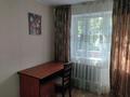 2-бөлмелі пәтер · 45 м² · 3 қабат, Манаса, бағасы: 320 000 ₸ в Алматы, Бостандыкский р-н — фото 2