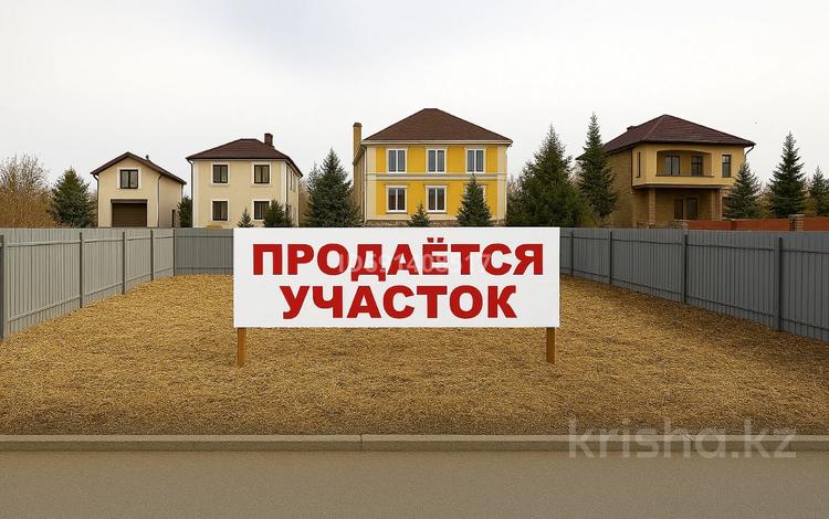 Жер телімі · 13.22 сотық, СТ "Жантобе" 55a, бағасы: 89.9 млн ₸ в Алматы, Медеуский р-н — фото 9