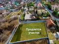 Жер телімі · 13.22 сотық, СТ "Жантобе" 55a, бағасы: 89.9 млн ₸ в Алматы, Медеуский р-н — фото 2