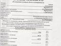 Өнеркәсіптік база · 1.5 га, П.Пригородное 1, бағасы: 29 млн ₸ в Державинске