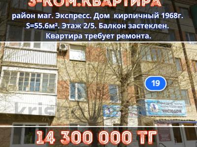 3-бөлмелі пәтер · 60 м² · 2/5 қабат, Майлина 19, бағасы: 14.3 млн 〒 в Костанае