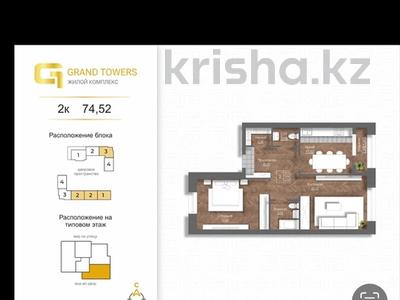 2-бөлмелі пәтер · 74.54 м², мкр. Алтын орда 192, бағасы: ~ 25.3 млн ₸ в Актобе