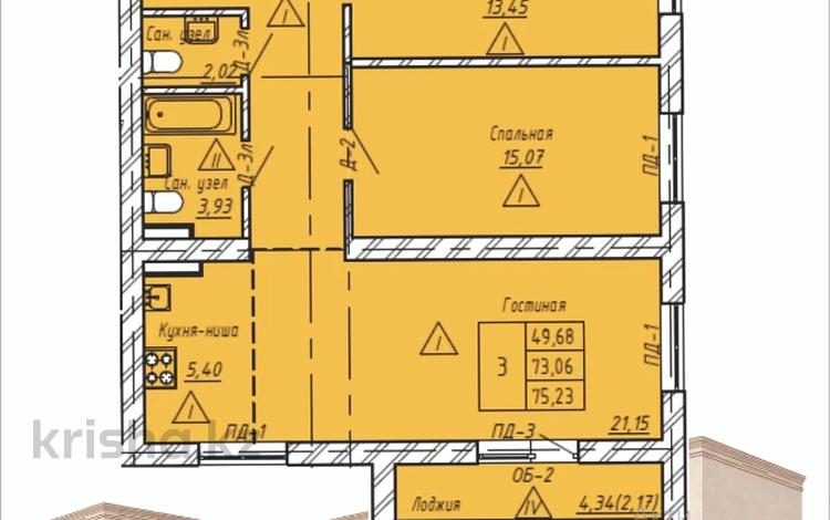 3-комнатная квартира · 75.23 м² · 3/5 этаж, Назарбаева — Шажимбаева за ~ 27.8 млн ₸ в Петропавловске — фото 3
