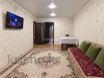 2-бөлмелі пәтер · 44 м² · 5/5 қабат, Незевисимости — Возле Айнур Айжана, бағасы: 7.5 млн ₸ в Сатпаев