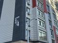 1-комнатная квартира · 43 м² · 5/9 этаж, мкр Нурсая, Елорда 6Б, блок 4 — Возле Бином за 230 000 ₸ в Атырау — фото 12