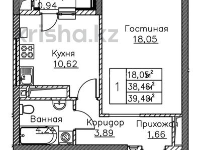 1-комнатная квартира · 38.2 м² · 6/9 этаж, мкр Самал-3, Толеметова 106/3 — На Төлеметова угол Алматинская трасса за 16.8 млн 〒 в Шымкенте, Абайский р-н
