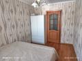 3-комнатная квартира · 58 м² · 4/9 этаж, мкр Юго-Восток, Мкр Юго-Восток, строителей проспект 25 — Новая корзина за 21 млн ₸ в Караганде, Казыбек би р-н — фото 4