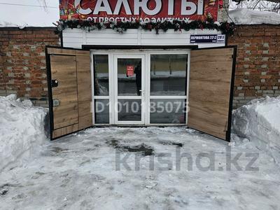 Магазин · 30 м², бағасы: 6.5 млн ₸ в Костанае