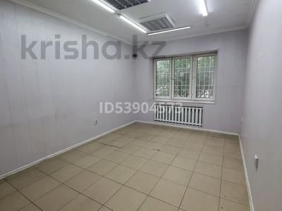 Свободное назначение, офисы · 21 м² за 250 000 ₸ в Алматы, Медеуский р-н