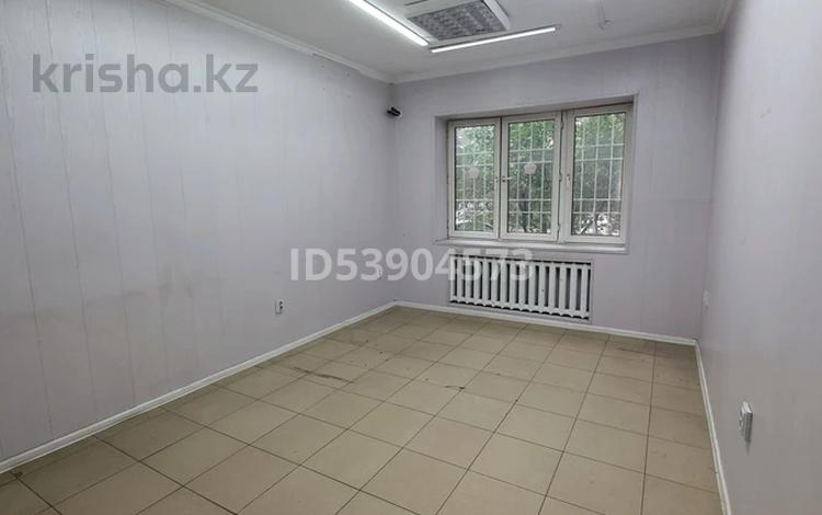 Свободное назначение, офисы · 21 м² за 250 000 ₸ в Алматы, Медеуский р-н — фото 14