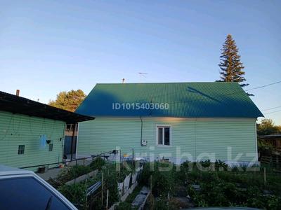 Жеке үй · 5 бөлме · 70 м² · 6 жүзд., Переулок Куратова 14, бағасы: 20 млн ₸ в Усть-Каменогорске, Ульбинский