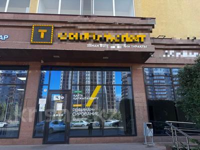 Свободное назначение, офисы, магазины и бутики, салоны красоты, медцентры и аптеки, кабинеты и рабочие места · 74.7 м² за 850 000 〒 в Астане, Сарайшык р-н