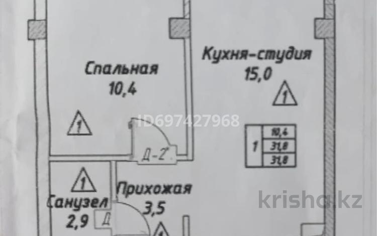 1-комнатная квартира, 31.8 м², 2/3 этаж, Жангозина 61Б — Жангозина за 12.5 млн 〒 в Каскелене — фото 2