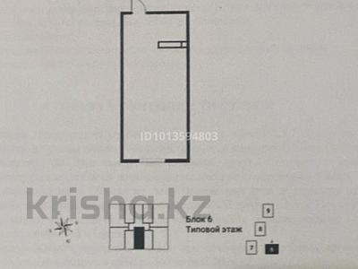 2-комнатная квартира · 42.5 м² · 2/9 этаж, мкр Кайрат д. 300/2, кор. 6, кв. 10 — Рыскулова Кульджински трак за 19.8 млн ₸ в Алматы, Турксибский р-н