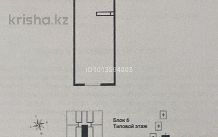 2-комнатная квартира · 42.5 м² · 2/9 этаж, мкр Кайрат д. 300/2, кор. 6, кв. 10 — Рыскулова Кульджински трак за 19.8 млн ₸ в Алматы, Турксибский р-н — фото 2