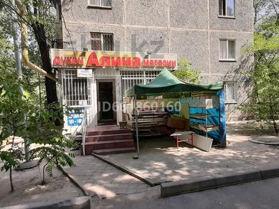 Магазины и бутики • 43 м² за 30 млн 〒 в Алматы, Ауэзовский р-н