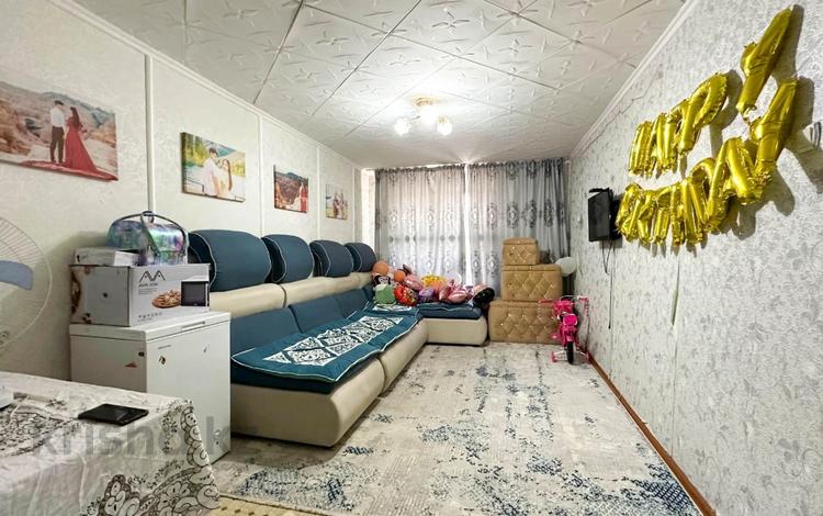 2-комнатная квартира · 45 м² · 1/4 этаж, Жулдыз за 13 млн ₸ в Талдыкоргане, мкр военный городок Жулдыз — фото 2