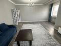 3-комнатная квартира · 120 м² · 11/12 этаж, Аль-Фараби 1а — Аль фараби за 500 000 ₸ в Алматы, Медеуский р-н — фото 10