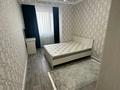 3-комнатная квартира · 120 м² · 11/12 этаж, Аль-Фараби 1а — Аль фараби за 500 000 ₸ в Алматы, Медеуский р-н — фото 8