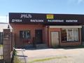 Еркін, дүкендер мен бутиктер · 160 м², бағасы: 23 млн ₸ в Байтереке (Новоалексеевке) — фото 2
