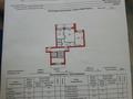 2-бөлмелі пәтер · 50 м² · 6/9 қабат, 19-шағынаудан, Майкудук, 19й микрорайон 55, бағасы: 19 млн ₸ в Караганде, Алихана Бокейханова р-н — фото 4