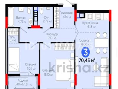 3-бөлмелі пәтер · 70.5 м² · 7/9 қабат, Е-321 6/2 — Мангилик ел, бағасы: 42.5 млн ₸ в Астане, Есильский р-н