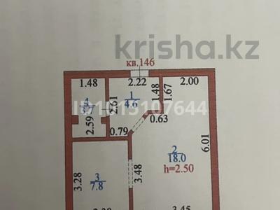 1-бөлмелі пәтер · 38 м² · 6/9 қабат, Республика 26 — Кенесары, бағасы: 19.9 млн ₸ в Астане, р-н Байконур