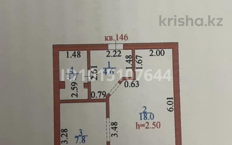 1-комнатная квартира · 38 м² · 6/9 этаж, Республика 26 — Кенесары за 19.9 млн ₸ в Астане, р-н Байконур — фото 2